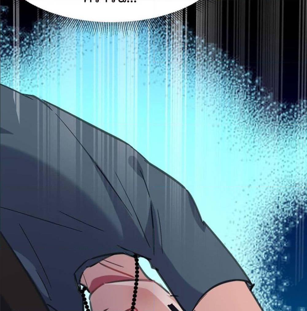 RebirthAbandonedLessReturn เธ•เธญเธเธ—เธตเน 143 (52)