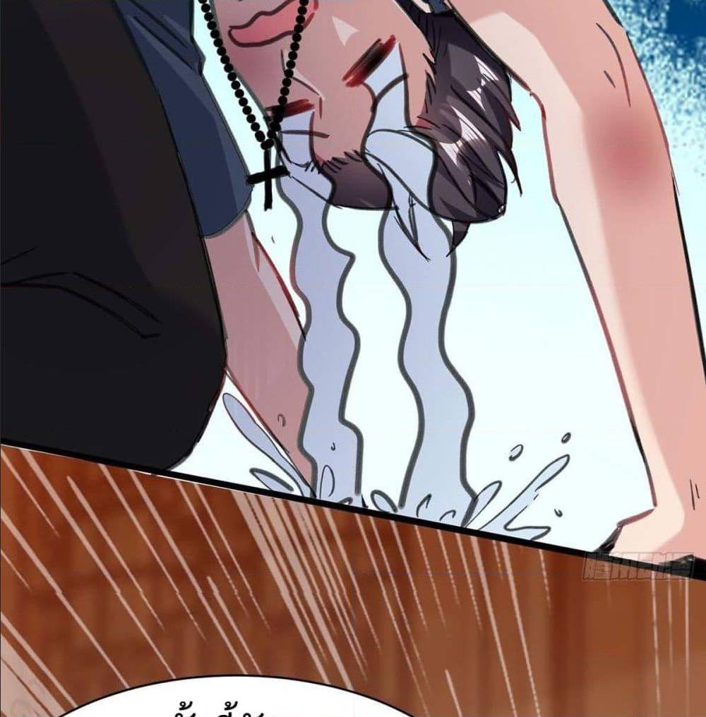 RebirthAbandonedLessReturn เธ•เธญเธเธ—เธตเน 143 (53)