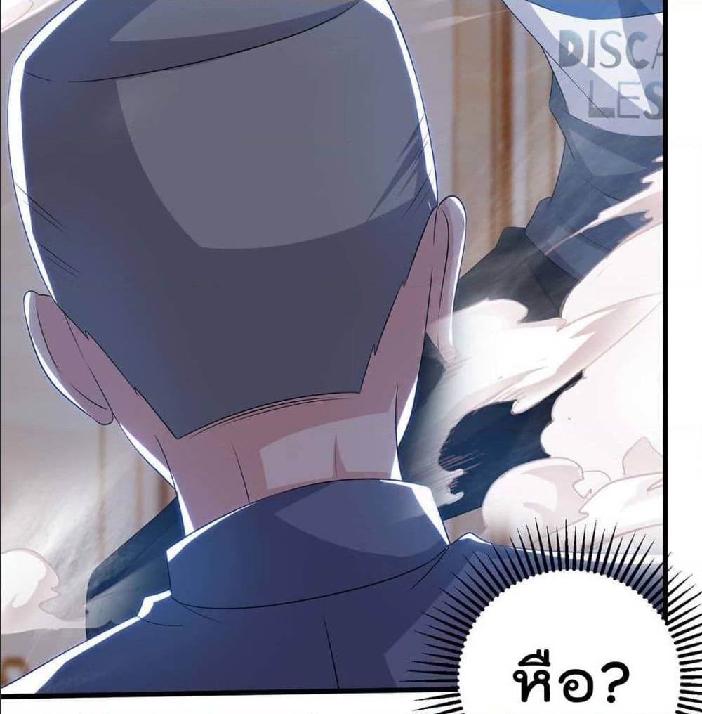 RebirthAbandonedLessReturn เธ•เธญเธเธ—เธตเน 143 (9)