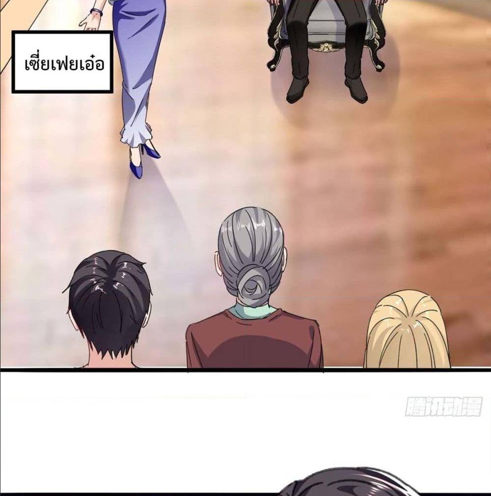 RebirthAbandonedLessReturn เธ•เธญเธเธ—เธตเน 144 (48)