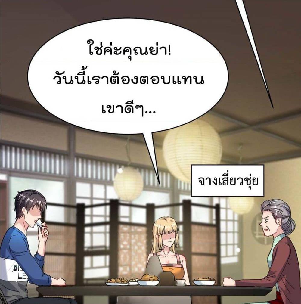 RebirthAbandonedLessReturn เธ•เธญเธเธ—เธตเน 144 (5)