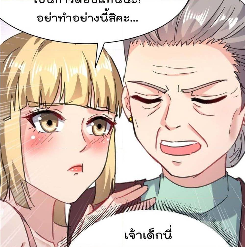 RebirthAbandonedLessReturn เธ•เธญเธเธ—เธตเน 144 (7)