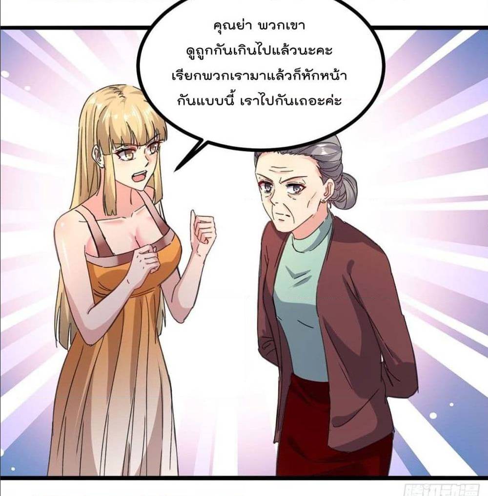 RebirthAbandonedLessReturn เธ•เธญเธเธ—เธตเน 145 (12)