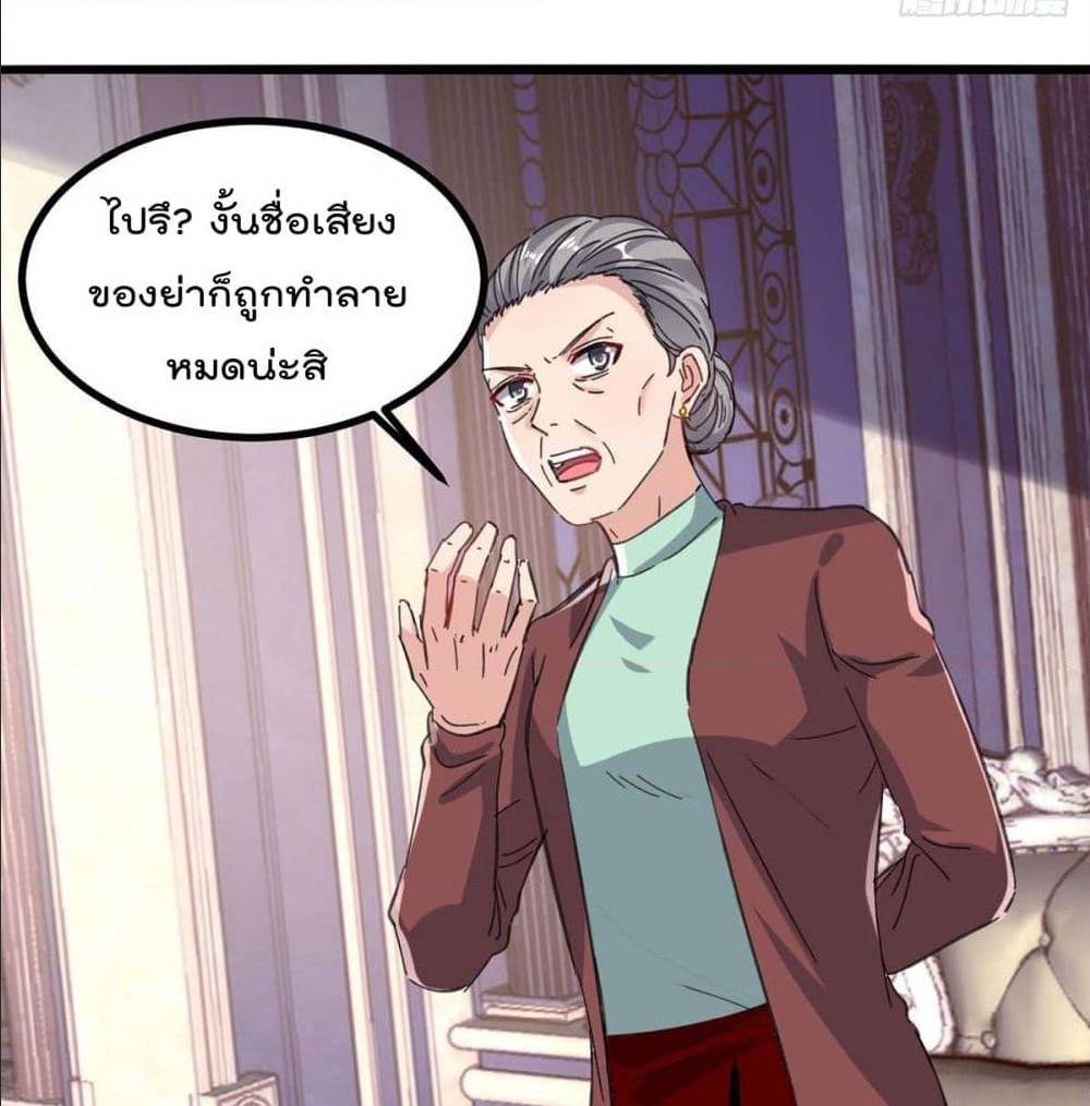 RebirthAbandonedLessReturn เธ•เธญเธเธ—เธตเน 145 (13)
