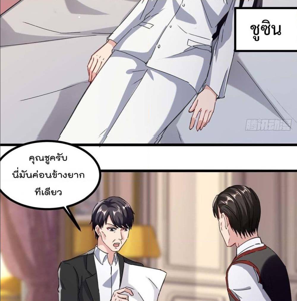 RebirthAbandonedLessReturn เธ•เธญเธเธ—เธตเน 145 (16)