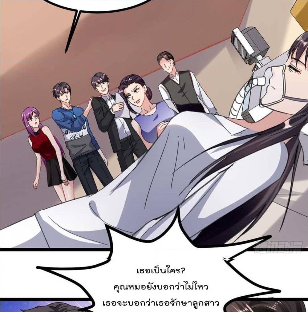 RebirthAbandonedLessReturn เธ•เธญเธเธ—เธตเน 145 (25)