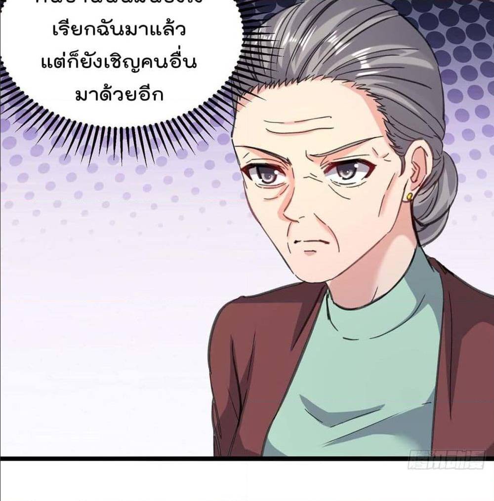 RebirthAbandonedLessReturn เธ•เธญเธเธ—เธตเน 145 (6)