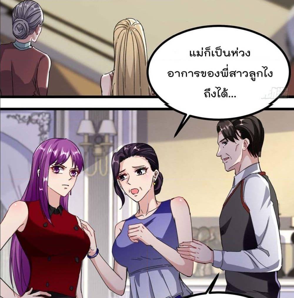 RebirthAbandonedLessReturn เธ•เธญเธเธ—เธตเน 145 (9)