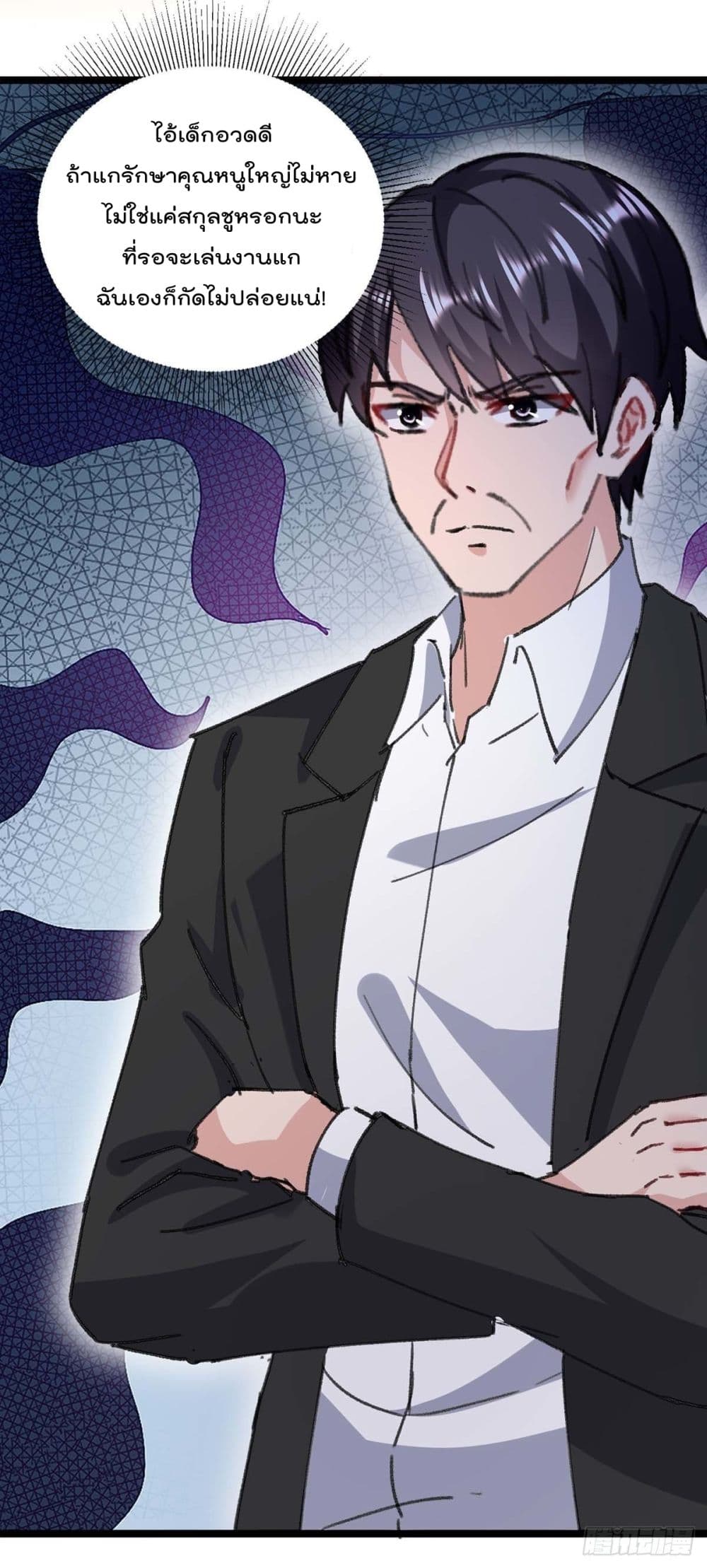RebirthAbandonedLessReturn เธ•เธญเธเธ—เธตเน 146 (10)