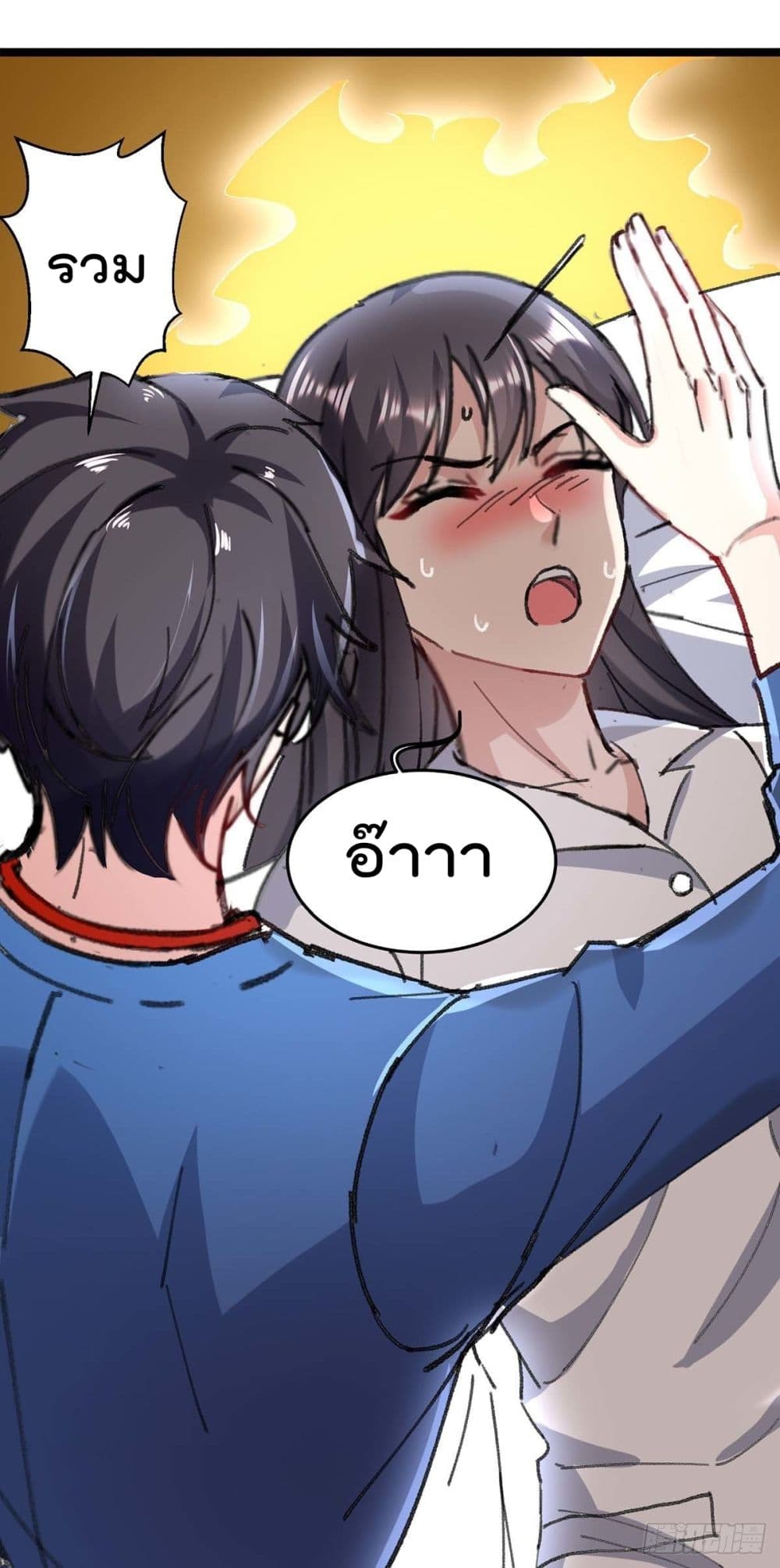 RebirthAbandonedLessReturn เธ•เธญเธเธ—เธตเน 146 (12)