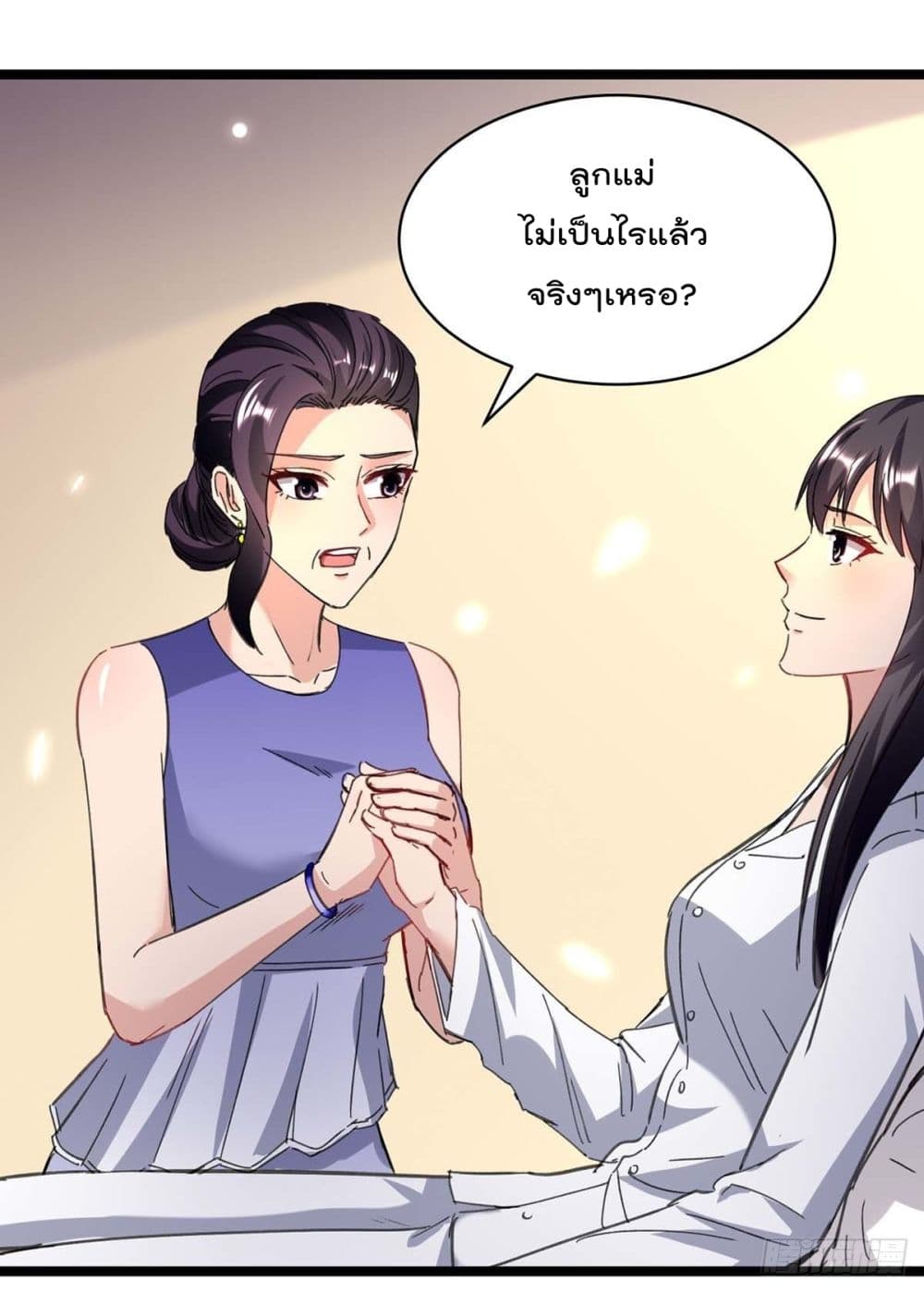 RebirthAbandonedLessReturn เธ•เธญเธเธ—เธตเน 146 (17)