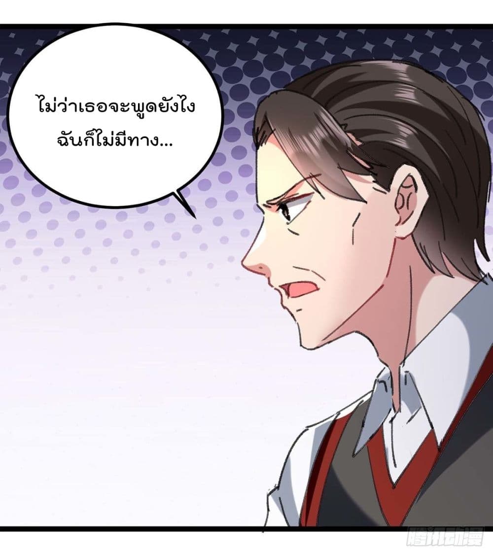 RebirthAbandonedLessReturn เธ•เธญเธเธ—เธตเน 146 (2)