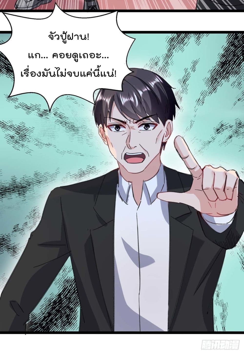 RebirthAbandonedLessReturn เธ•เธญเธเธ—เธตเน 146 (23)