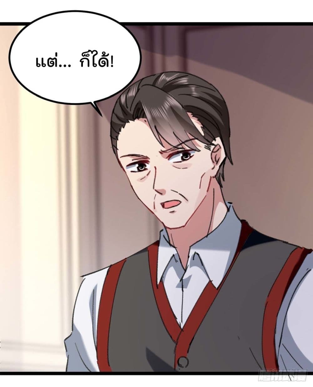 RebirthAbandonedLessReturn เธ•เธญเธเธ—เธตเน 146 (4)