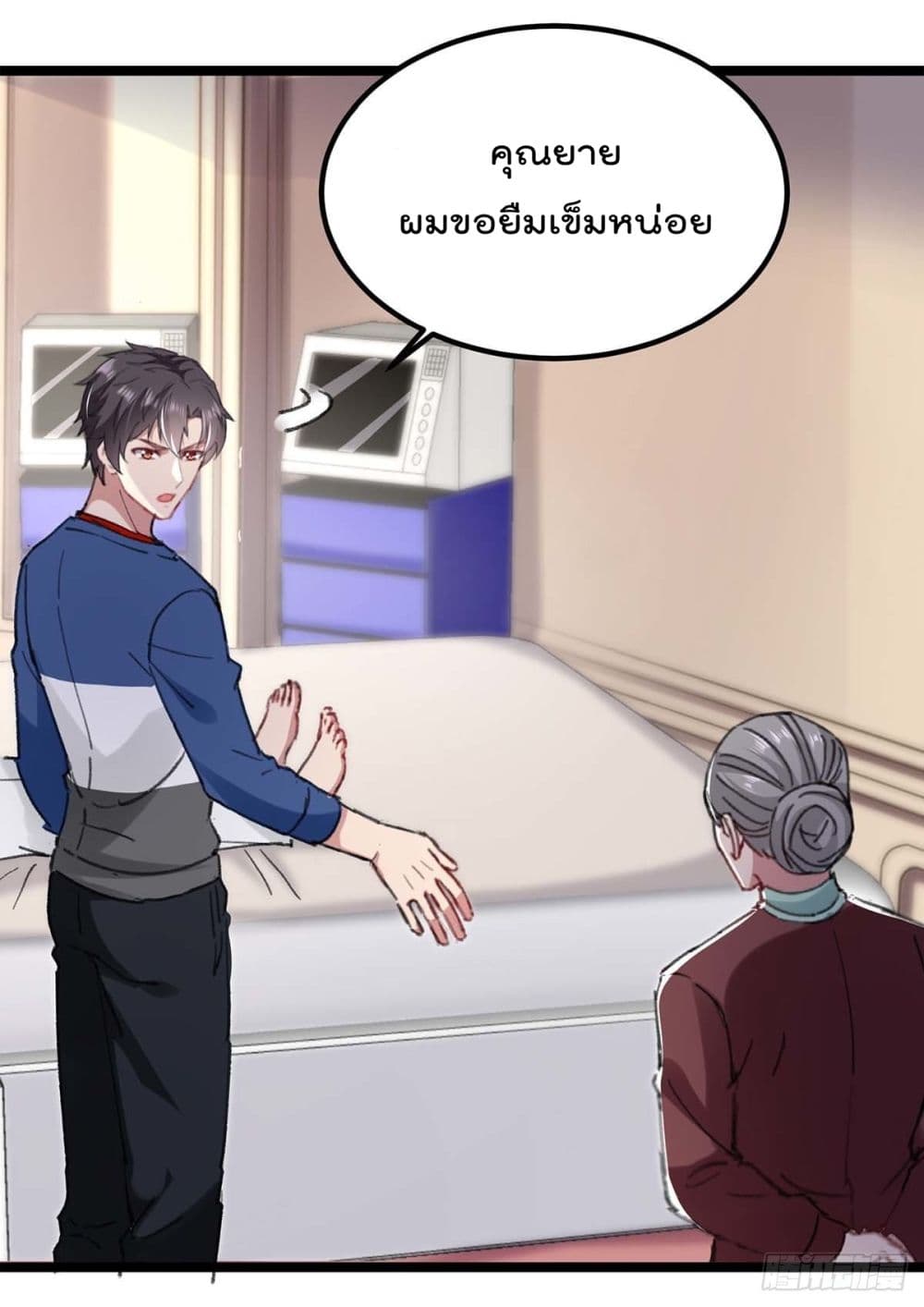 RebirthAbandonedLessReturn เธ•เธญเธเธ—เธตเน 146 (5)