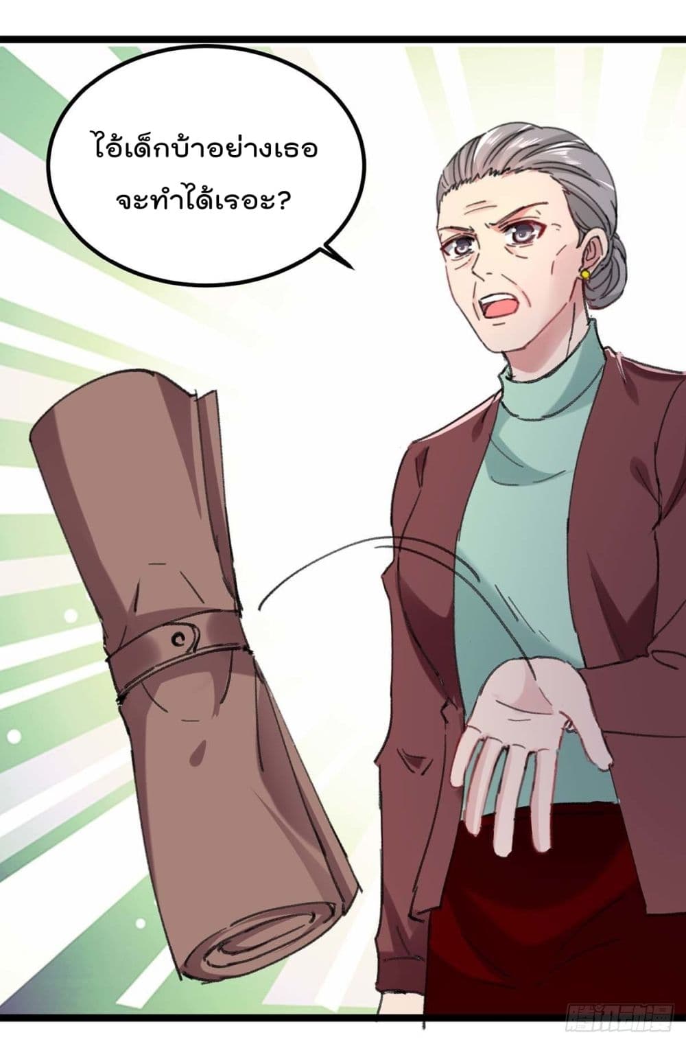 RebirthAbandonedLessReturn เธ•เธญเธเธ—เธตเน 146 (6)