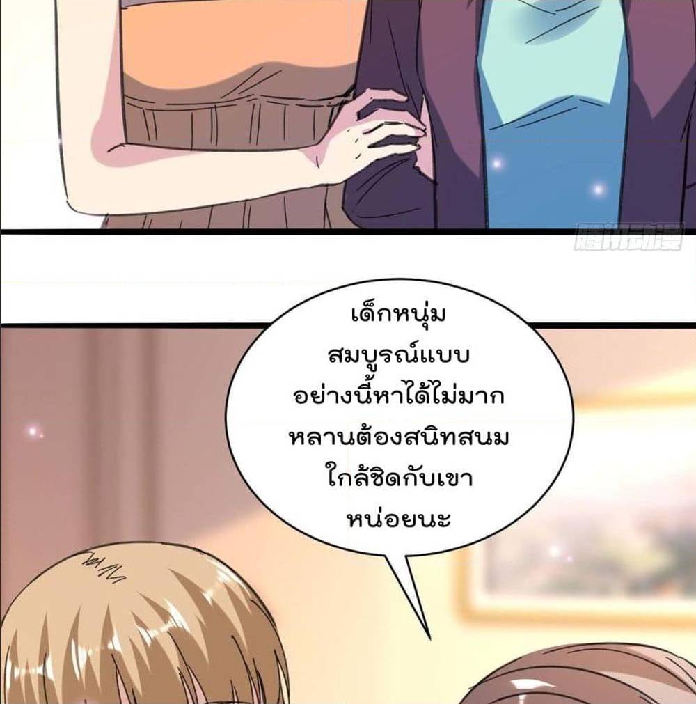 RebirthAbandonedLessReturn เธ•เธญเธเธ—เธตเน 147 (11)