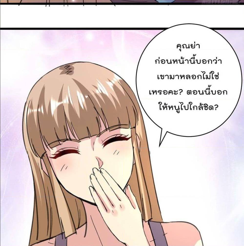 RebirthAbandonedLessReturn เธ•เธญเธเธ—เธตเน 147 (13)