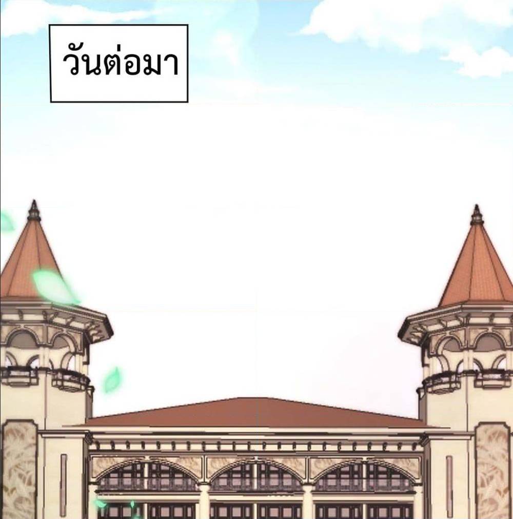 RebirthAbandonedLessReturn เธ•เธญเธเธ—เธตเน 147 (16)