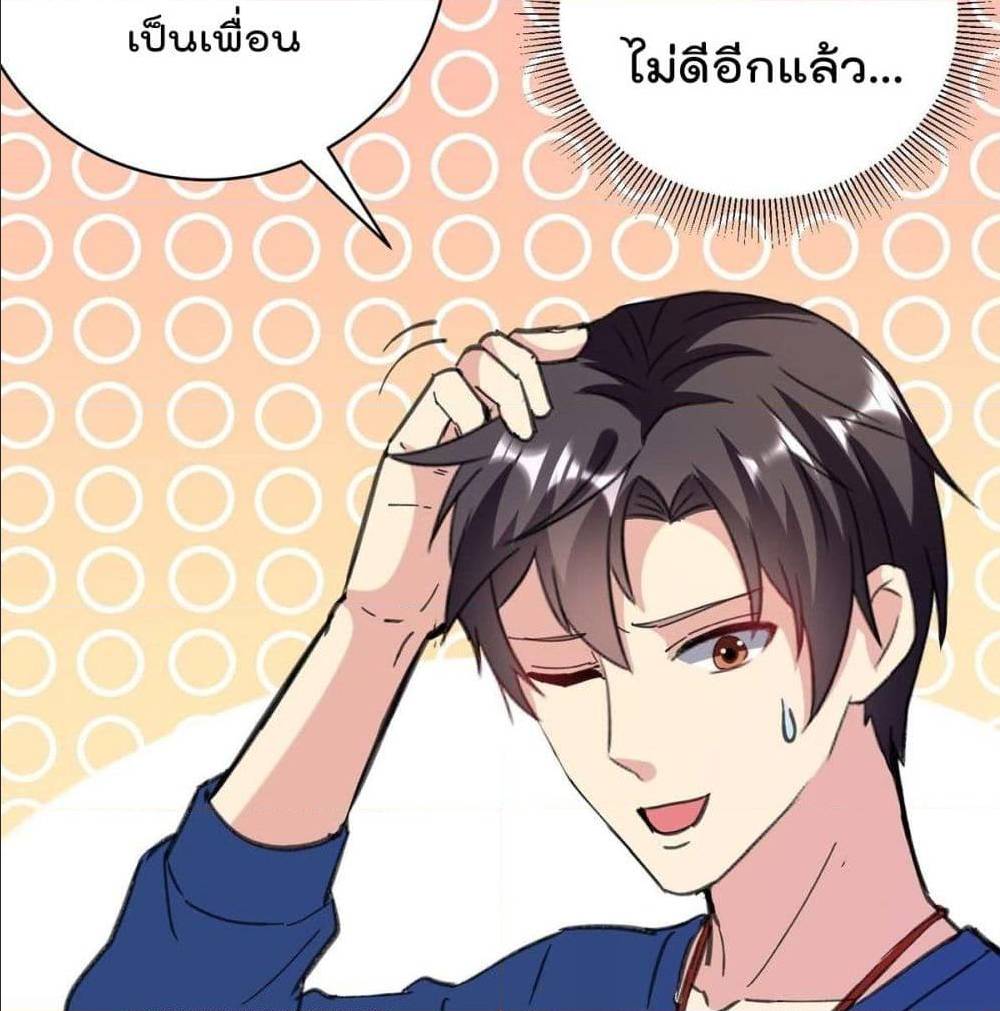 RebirthAbandonedLessReturn เธ•เธญเธเธ—เธตเน 147 (20)