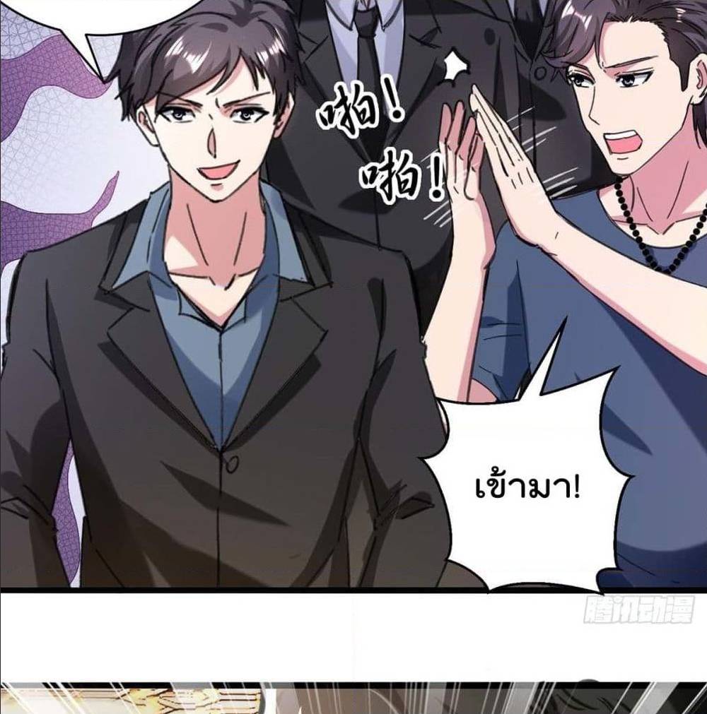 RebirthAbandonedLessReturn เธ•เธญเธเธ—เธตเน 147 (39)