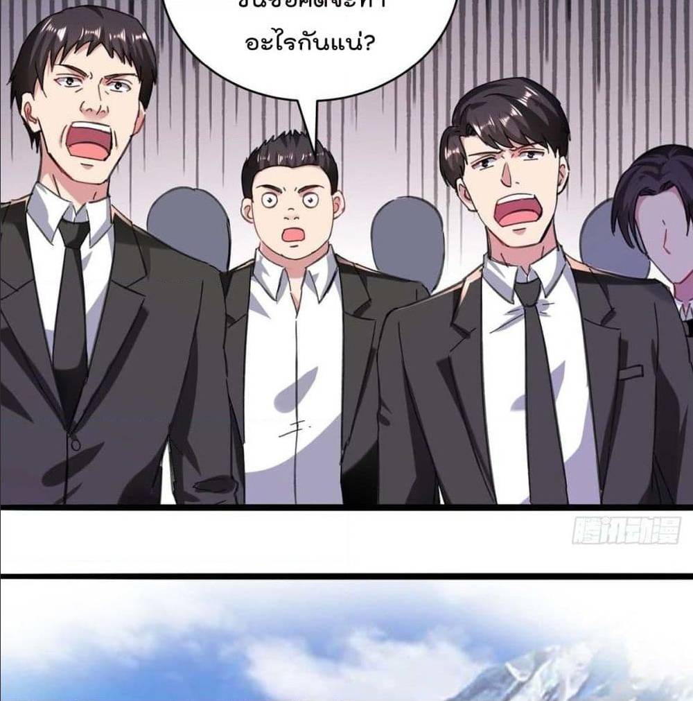 RebirthAbandonedLessReturn เธ•เธญเธเธ—เธตเน 147 (46)