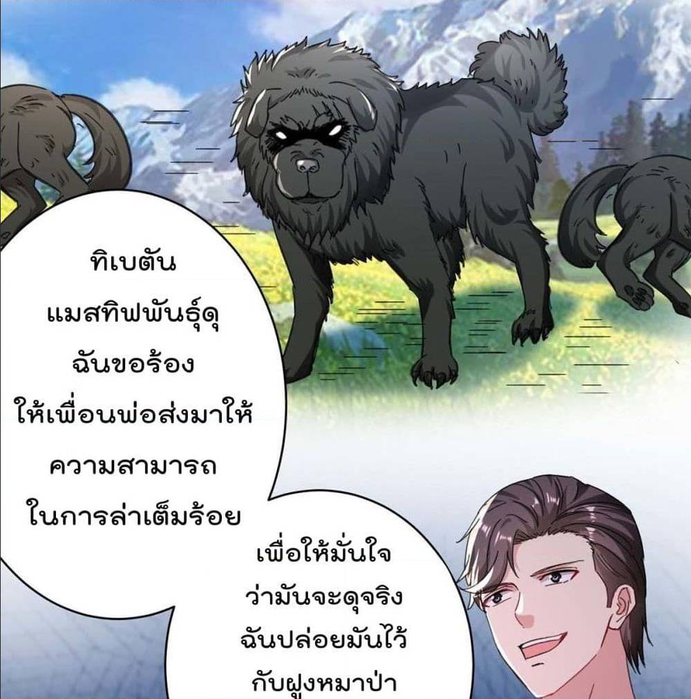 RebirthAbandonedLessReturn เธ•เธญเธเธ—เธตเน 147 (47)