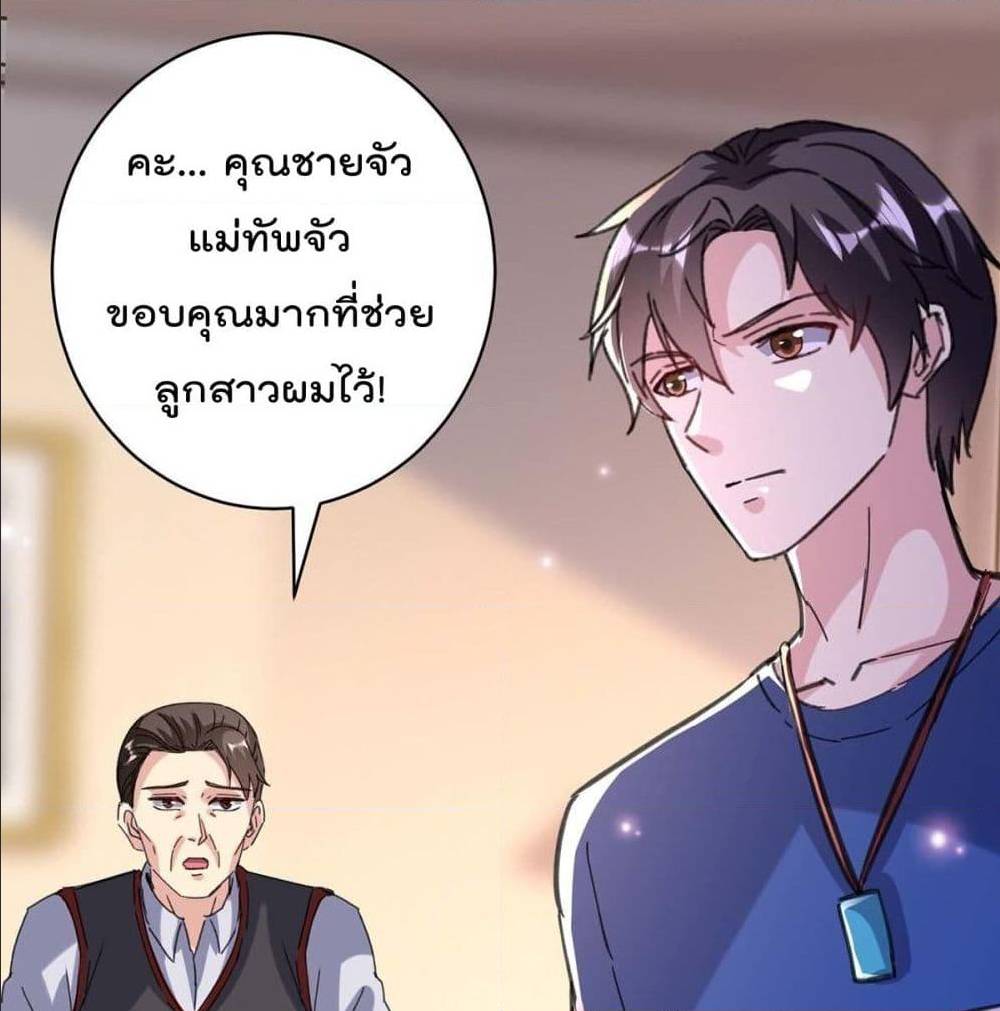 RebirthAbandonedLessReturn เธ•เธญเธเธ—เธตเน 147 (5)