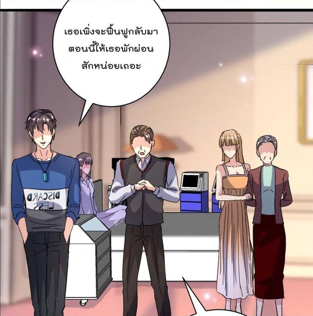 RebirthAbandonedLessReturn เธ•เธญเธเธ—เธตเน 147 (8)