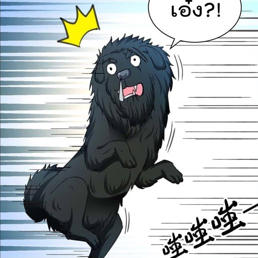 RebirthAbandonedLessReturn เธ•เธญเธเธ—เธตเน 148 (14)