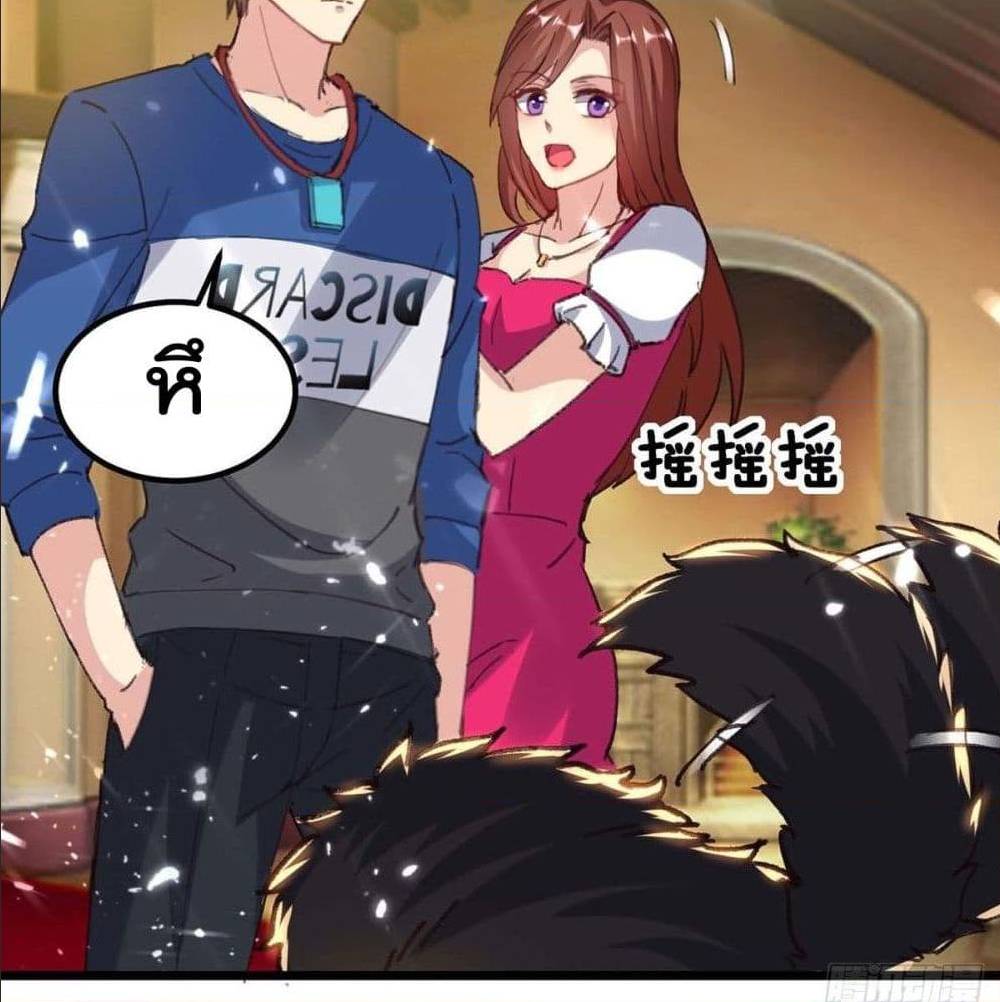 RebirthAbandonedLessReturn เธ•เธญเธเธ—เธตเน 148 (19)