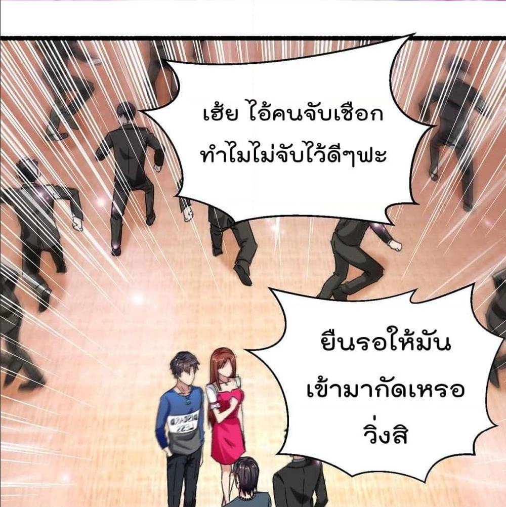 RebirthAbandonedLessReturn เธ•เธญเธเธ—เธตเน 148 (2)