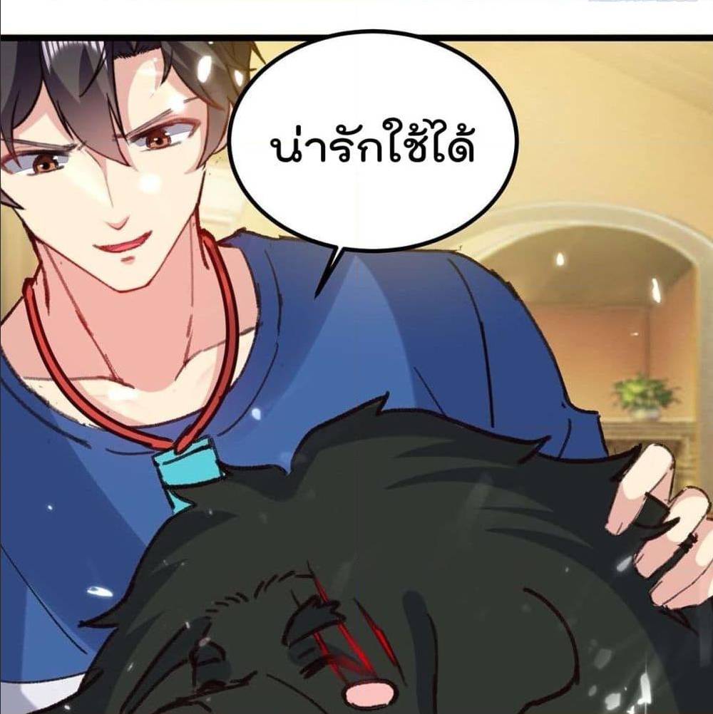 RebirthAbandonedLessReturn เธ•เธญเธเธ—เธตเน 148 (20)