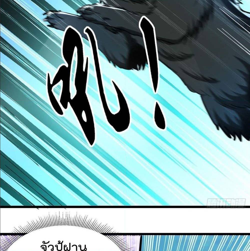 RebirthAbandonedLessReturn เธ•เธญเธเธ—เธตเน 148 (7)