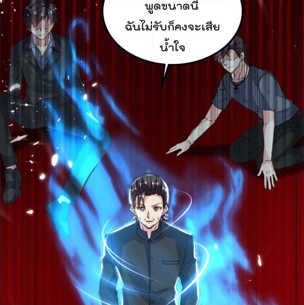 RebirthAbandonedLessReturn เธ•เธญเธเธ—เธตเน 149 (12)