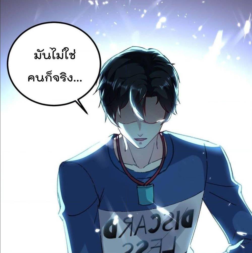 RebirthAbandonedLessReturn เธ•เธญเธเธ—เธตเน 149 (4)