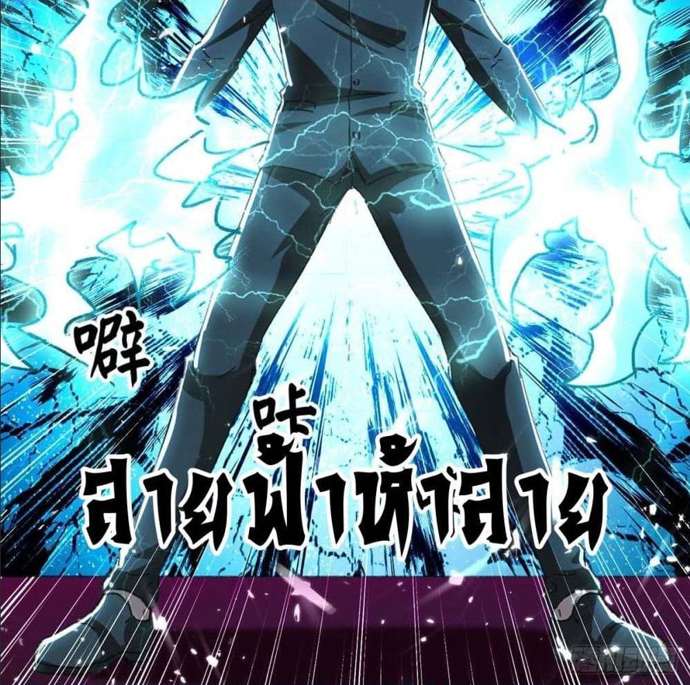 RebirthAbandonedLessReturn เธ•เธญเธเธ—เธตเน 149 (51)
