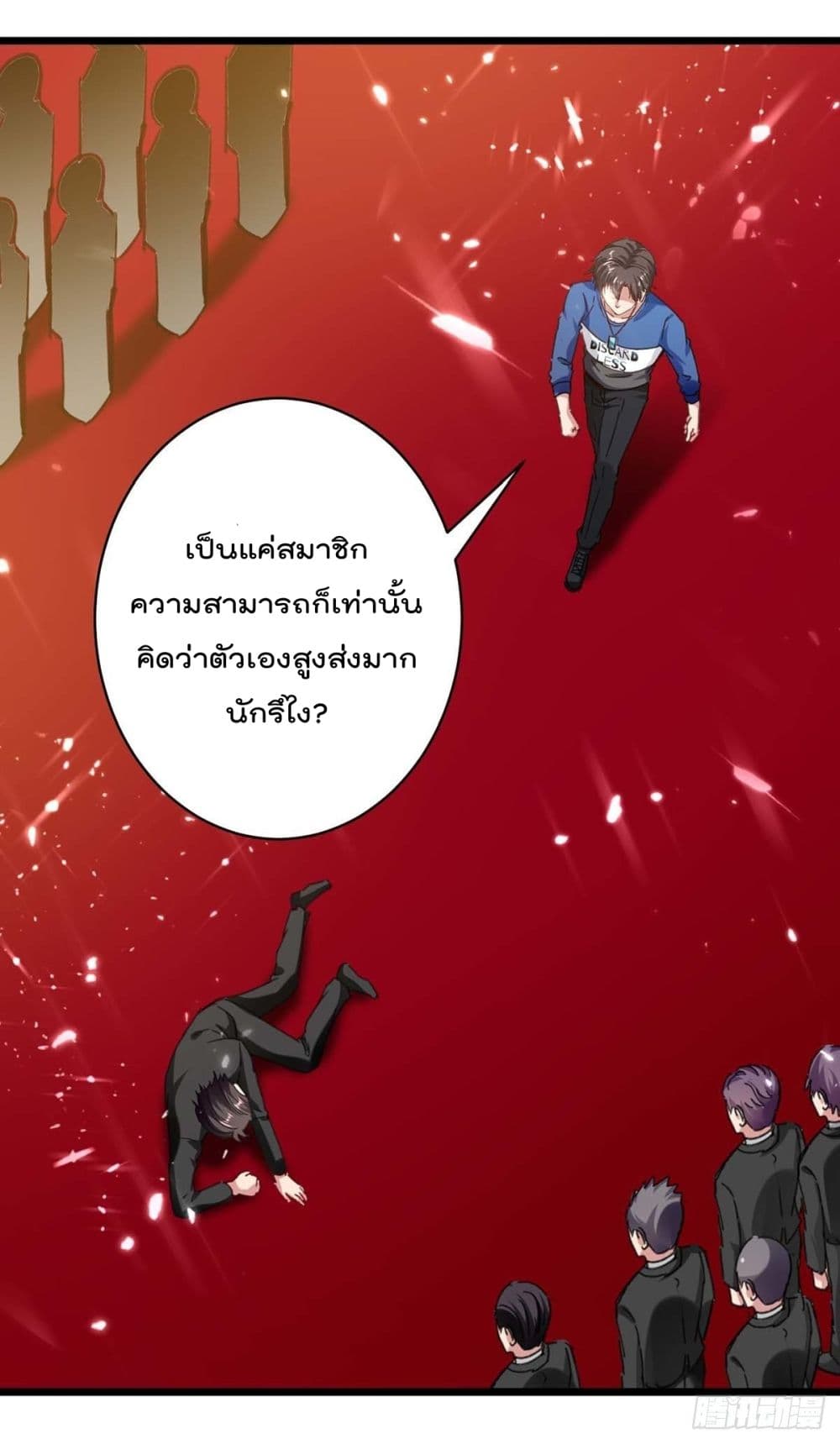 RebirthAbandonedLessReturn เธ•เธญเธเธ—เธตเน 150 (14)