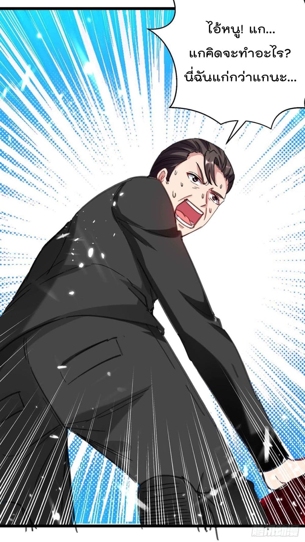 RebirthAbandonedLessReturn เธ•เธญเธเธ—เธตเน 150 (16)