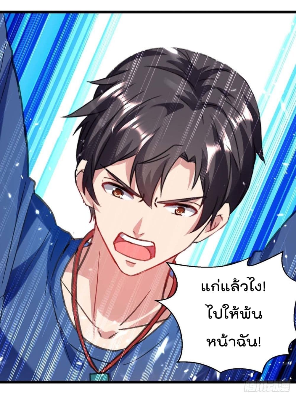 RebirthAbandonedLessReturn เธ•เธญเธเธ—เธตเน 150 (18)