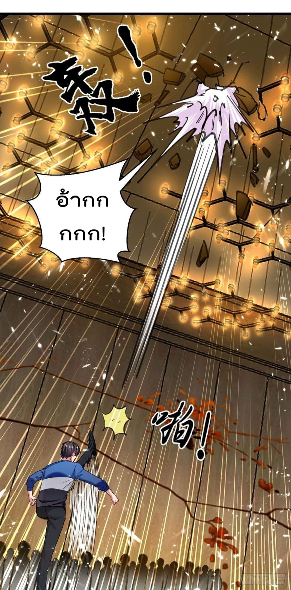 RebirthAbandonedLessReturn เธ•เธญเธเธ—เธตเน 150 (19)