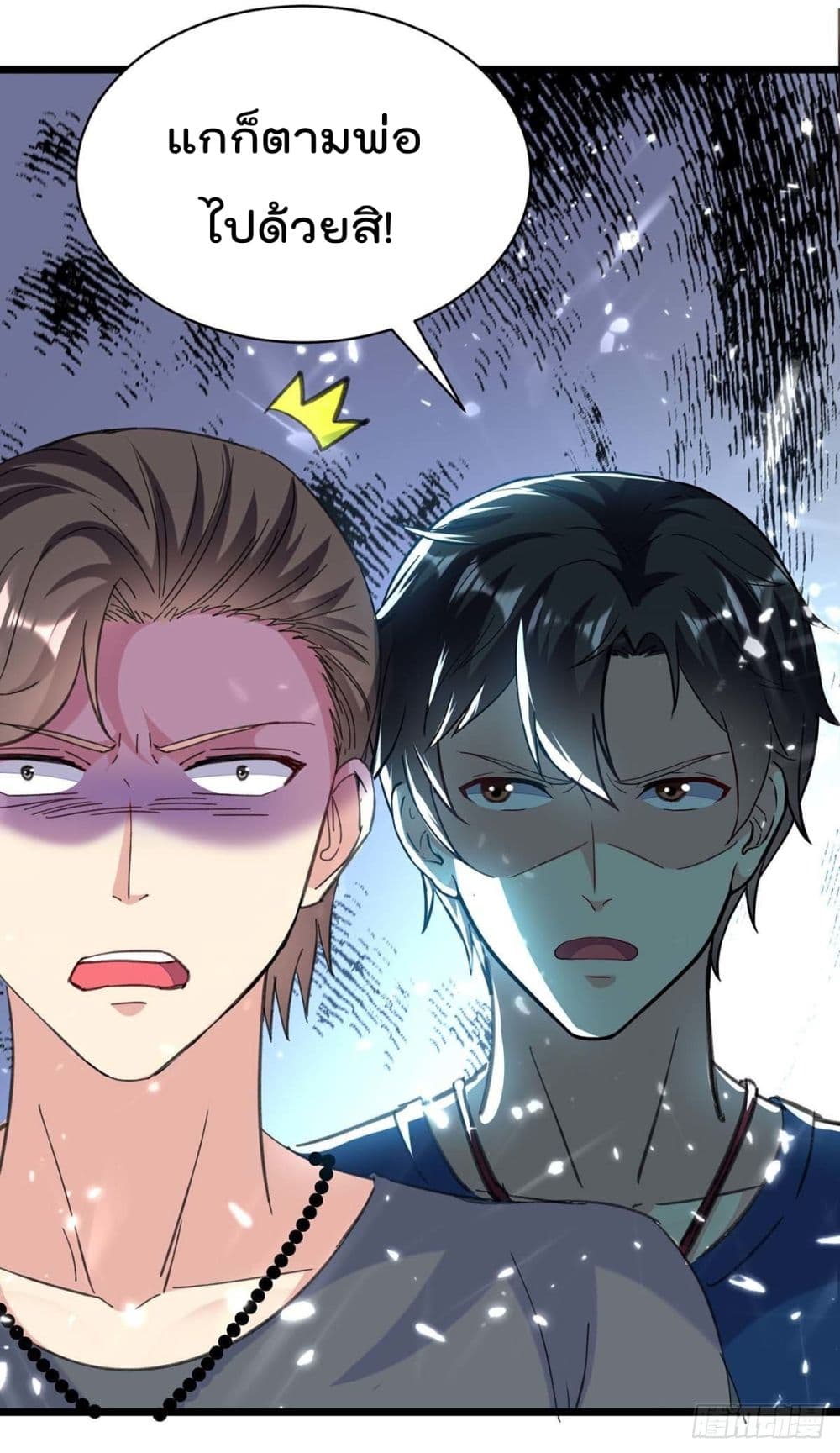 RebirthAbandonedLessReturn เธ•เธญเธเธ—เธตเน 150 (21)