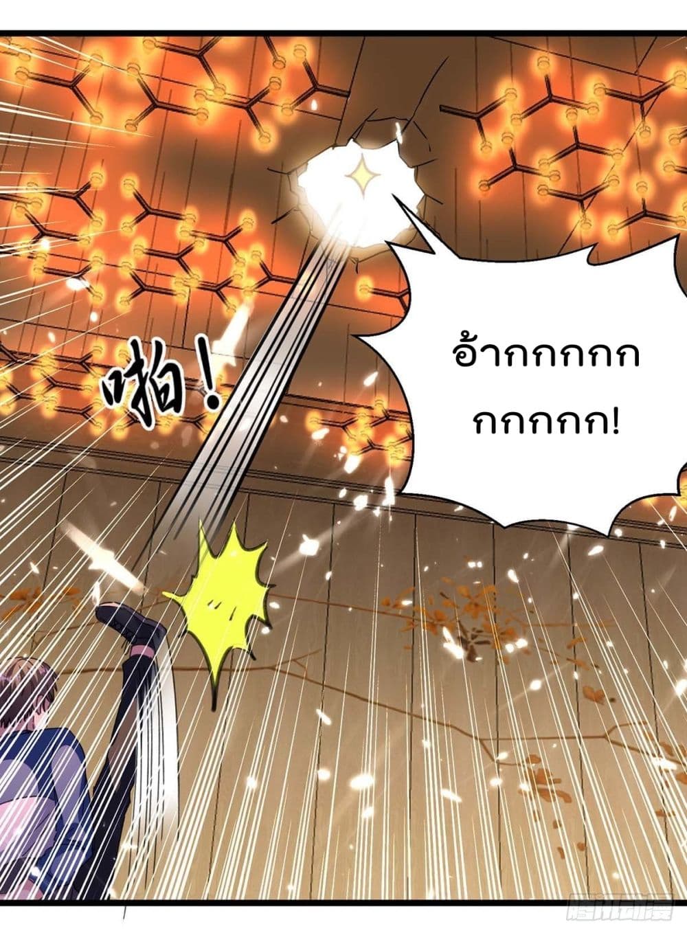 RebirthAbandonedLessReturn เธ•เธญเธเธ—เธตเน 150 (22)