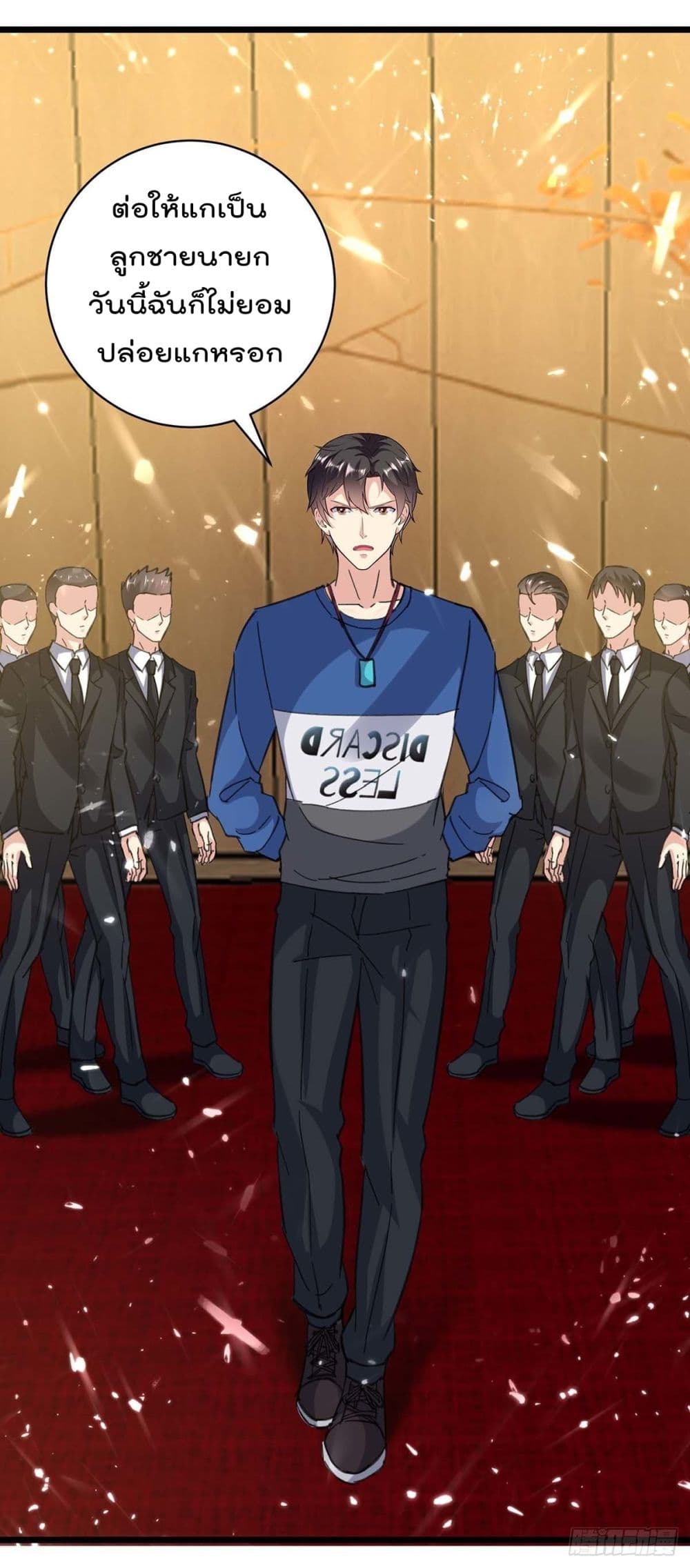 RebirthAbandonedLessReturn เธ•เธญเธเธ—เธตเน 150 (25)