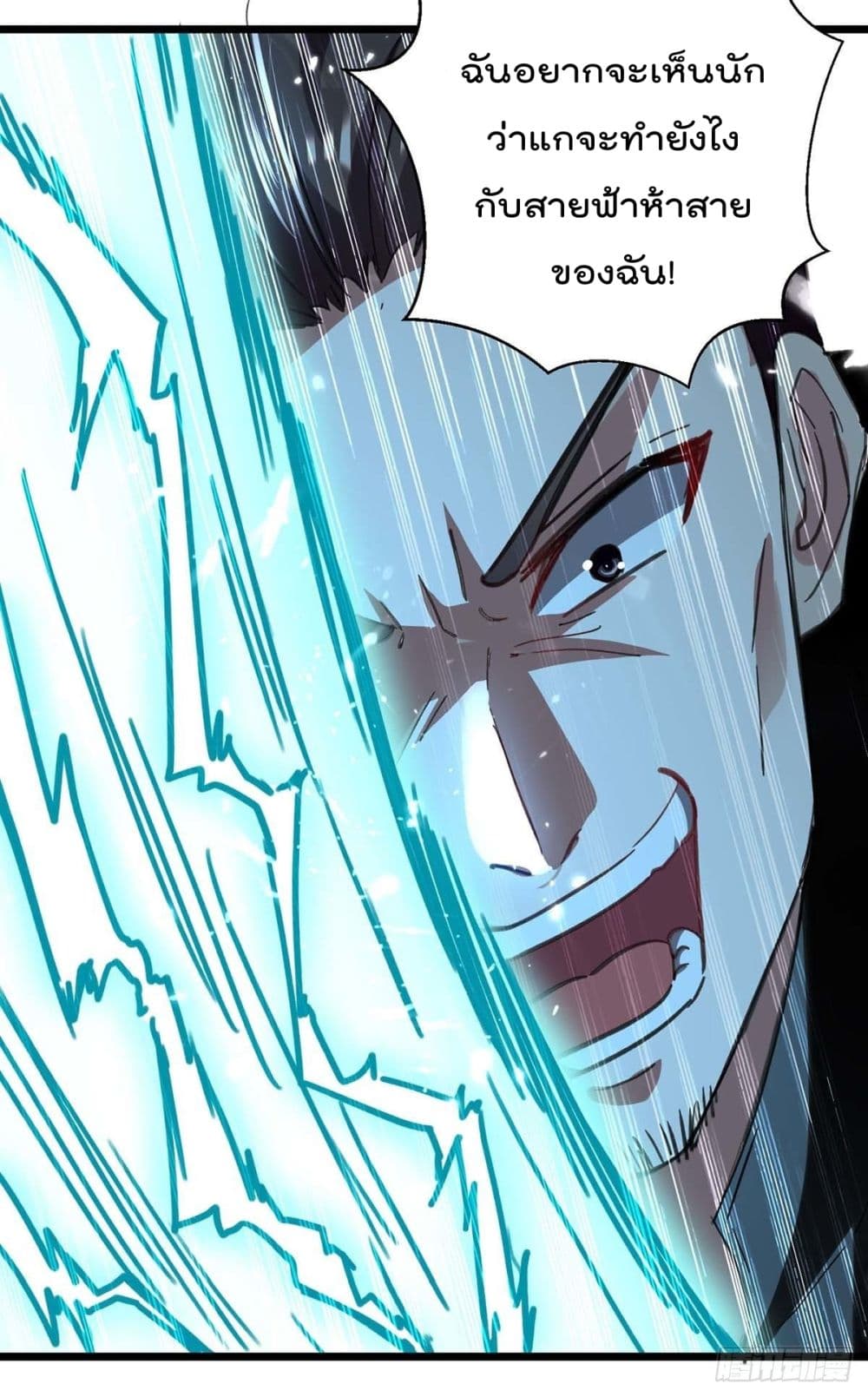 RebirthAbandonedLessReturn เธ•เธญเธเธ—เธตเน 150 (4)