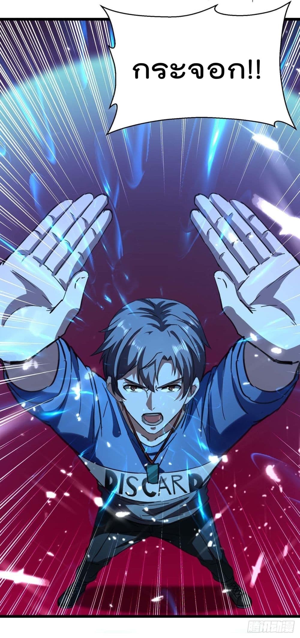 RebirthAbandonedLessReturn เธ•เธญเธเธ—เธตเน 150 (6)