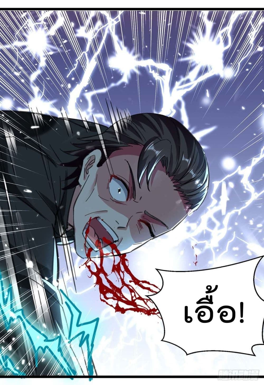 RebirthAbandonedLessReturn เธ•เธญเธเธ—เธตเน 150 (8)