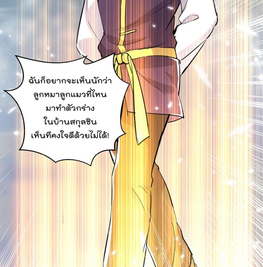 RebirthAbandonedLessReturn 155 (21)