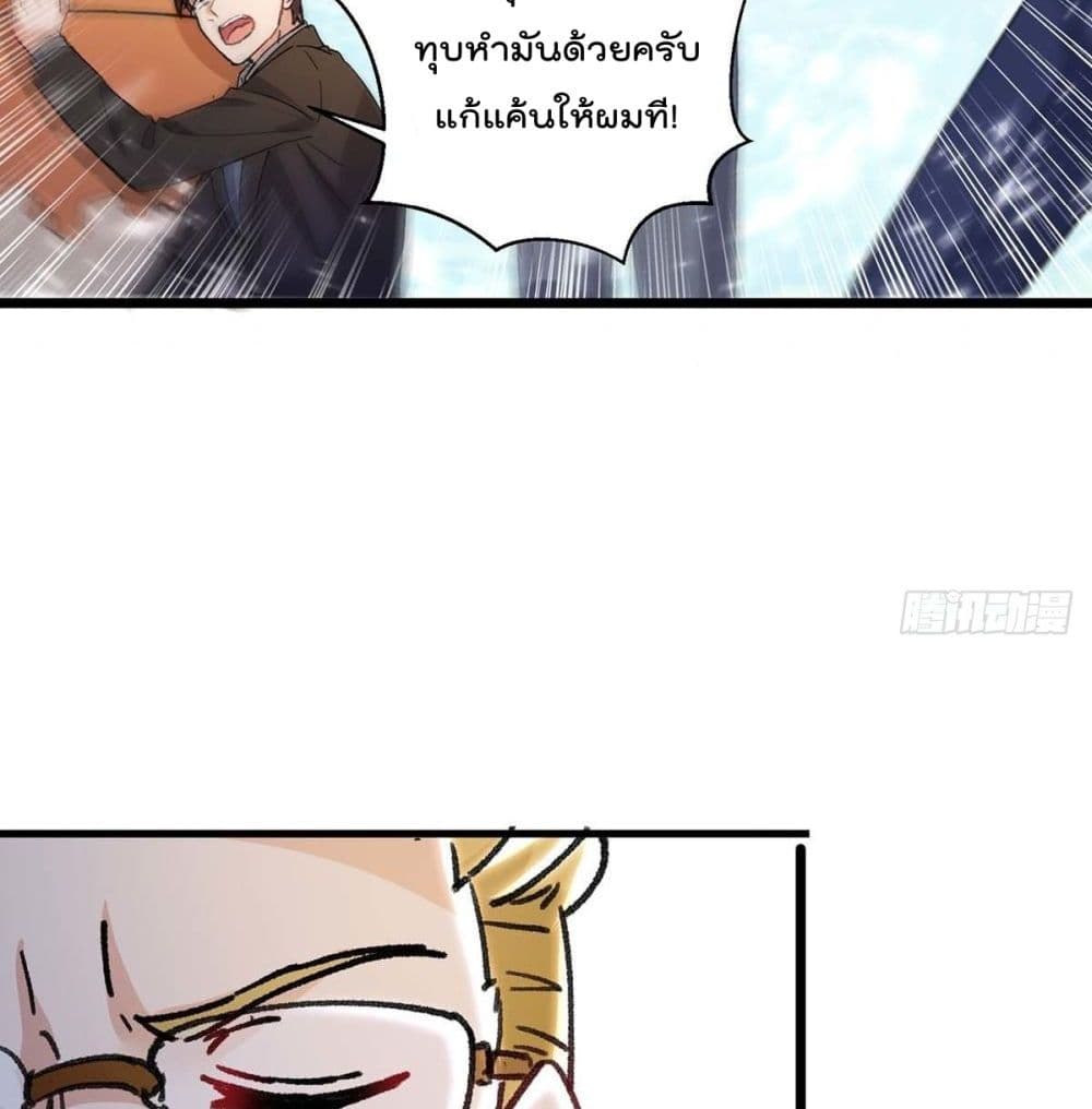 RebirthAbandonedLessReturn 155 (25)