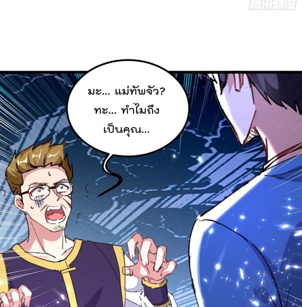 RebirthAbandonedLessReturn 155 (30)